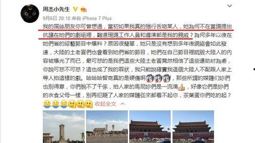 九月娱乐圈吃瓜事件