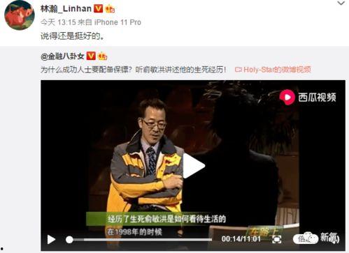 吃瓜网红小说在线阅读,网红小说里的吃瓜日常